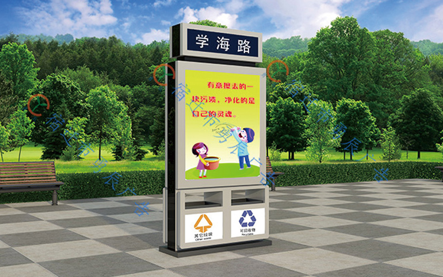 廣告垃圾箱 YCLX-001